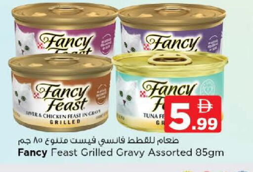 available at نستو هايبرماركت in الإمارات العربية المتحدة , الامارات - ٱلْعَيْن‎