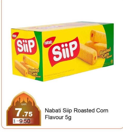 available at G MAX Hypermarket in Qatar - Doha