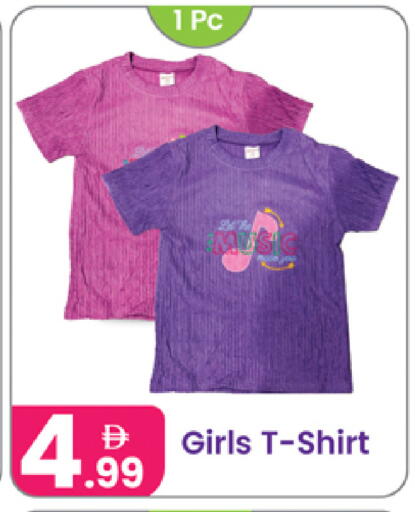 available at Al Nahda Gifts Center in UAE - Sharjah / Ajman