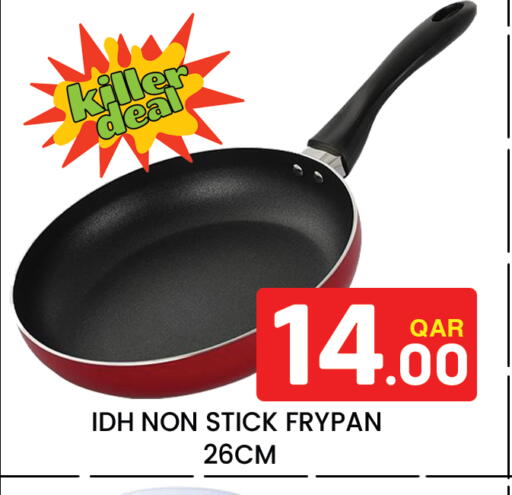 available at Majlis Hypermarket in Qatar - Doha