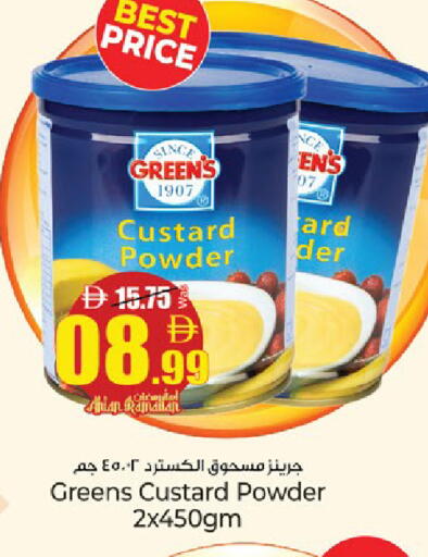 available at كنز هايبرماركت in الإمارات العربية المتحدة , الامارات - الشارقة / عجمان