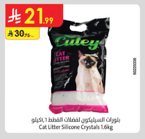 available at Danube in KSA, Saudi Arabia, Saudi - Mecca