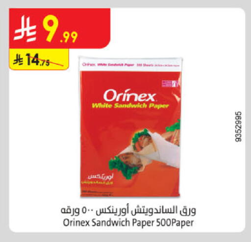 available at الدانوب in مملكة العربية السعودية, السعودية, سعودية - الرياض