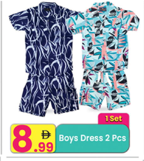 available at Everyday Center in UAE - Ras al Khaimah