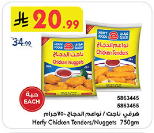 available at Bin Dawood in KSA, Saudi Arabia, Saudi - Khamis Mushait