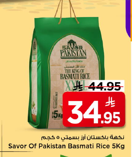 available at Mark & Save in KSA, Saudi Arabia, Saudi - Al Hasa