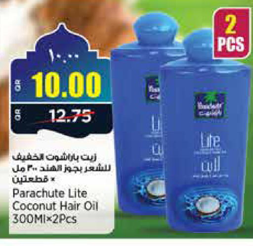 Coconut available at New Indian Supermarket in Qatar - Al Rayyan