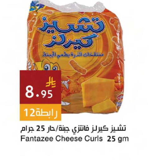 available at Hala Markets in KSA, Saudi Arabia, Saudi - Mecca