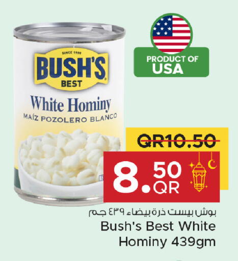 available at مركز التموين العائلي in قطر - الريان