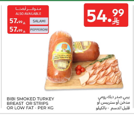 available at Carrefour in KSA, Saudi Arabia, Saudi - Riyadh