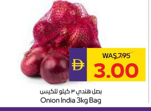 Onion from India available at ADCOOP in UAE - Ras al Khaimah