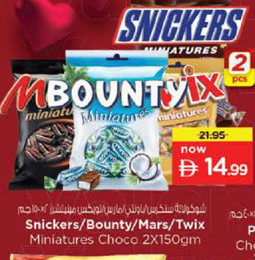 available at Nesto Hypermarket in UAE - Abu Dhabi