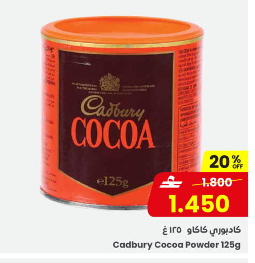 available at مركز سلطان in عُمان - مسقط‎