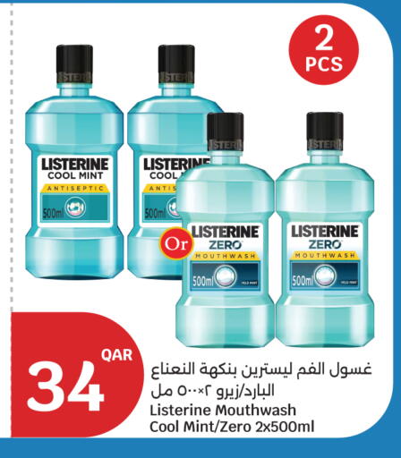 Mint available at City Hypermarket in Qatar - Doha