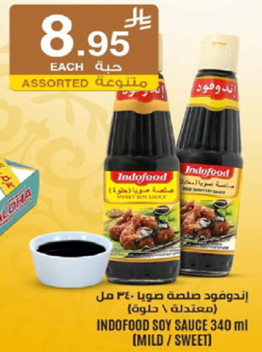 available at لولو هايبرماركت in مملكة العربية السعودية, السعودية, سعودية - خميس مشيط