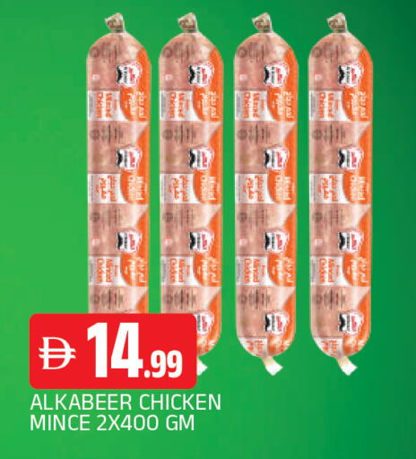 available at AL MADINA in UAE - Sharjah / Ajman