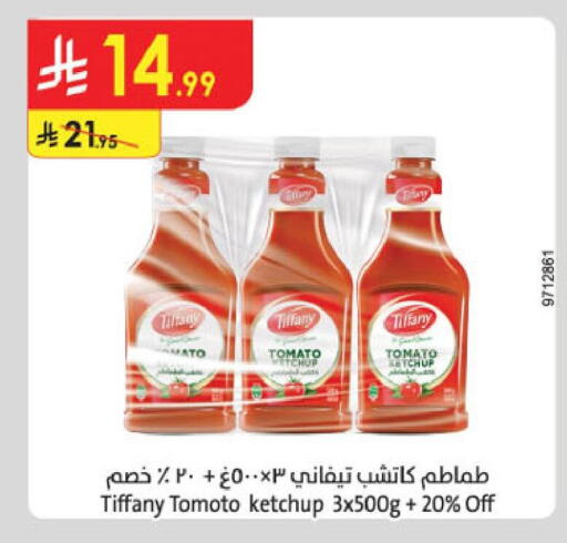 Tomato available at Danube in KSA, Saudi Arabia, Saudi - Dammam