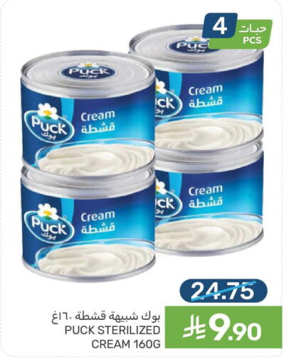 available at  مـزايــا in مملكة العربية السعودية, السعودية, سعودية - المنطقة الشرقية