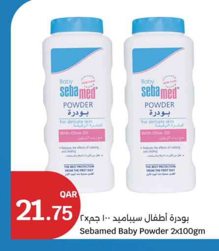available at City Hypermarket in Qatar - Al Wakra