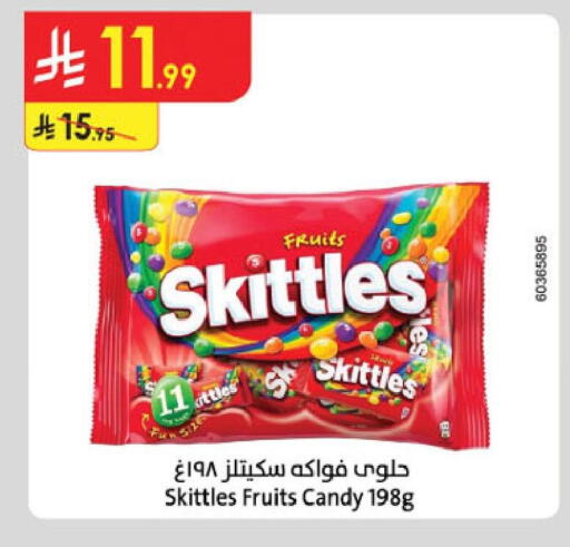 available at Danube in KSA, Saudi Arabia, Saudi - Abha