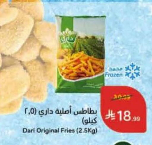 available at هايبر بنده in مملكة العربية السعودية, السعودية, سعودية - المجمعة