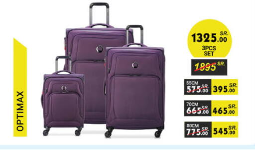 available at الدانوب in مملكة العربية السعودية, السعودية, سعودية - جدة