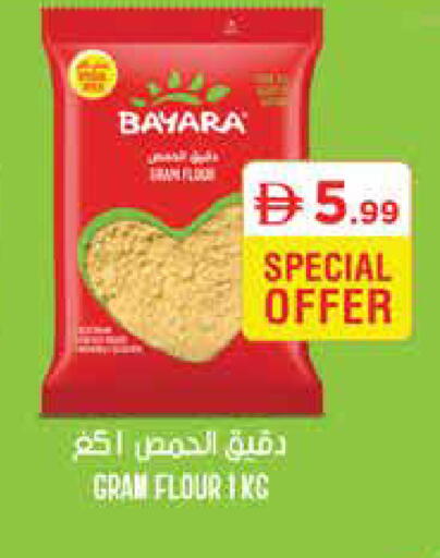 available at Trolleys Supermarket in UAE - Sharjah / Ajman