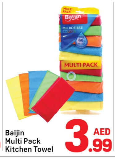 available at دي تو دي in الإمارات العربية المتحدة , الامارات - دبي