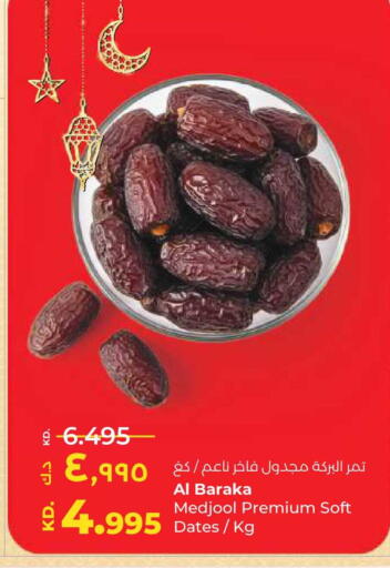 available at Lulu Hypermarket  in Kuwait - Ahmadi Governorate