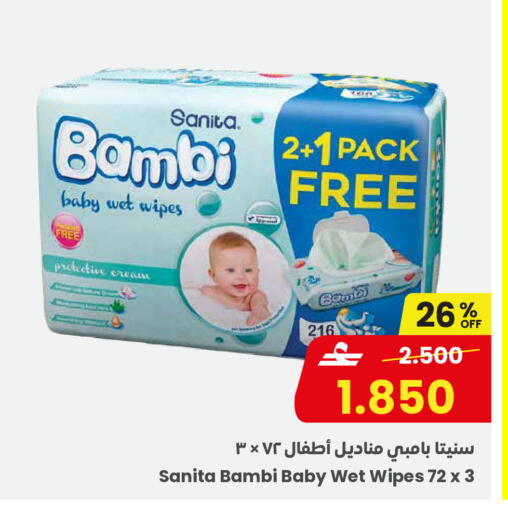 available at Sultan Center  in Oman - Salalah