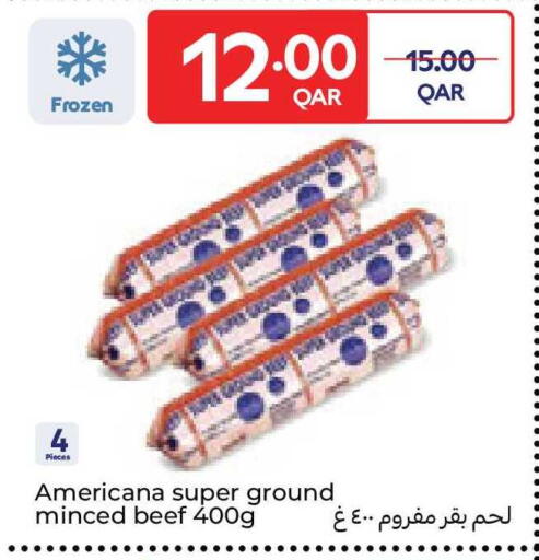 available at كارفور in قطر - الضعاين