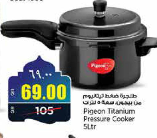 available at New Indian Supermarket in Qatar - Al Rayyan