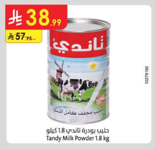 available at الدانوب in مملكة العربية السعودية, السعودية, سعودية - مكة المكرمة