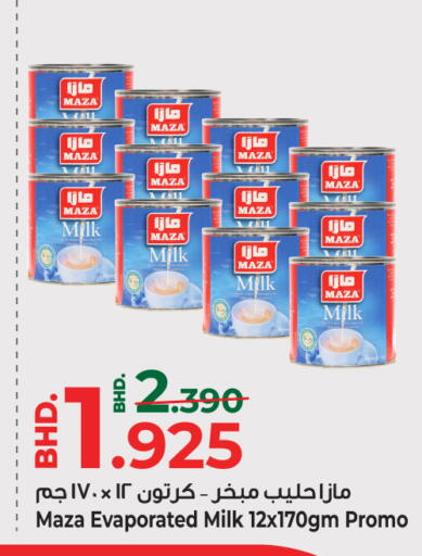 available at بحرين برايد in البحرين