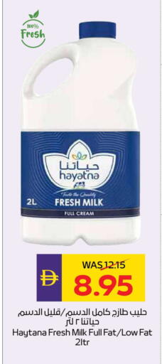 available at ADCOOP in UAE - Al Ain