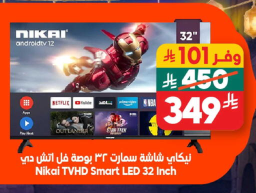 available at الدكان in مملكة العربية السعودية, السعودية, سعودية - المدينة المنورة