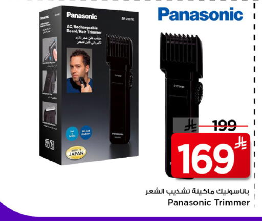 available at Mark & Save in KSA, Saudi Arabia, Saudi - Riyadh