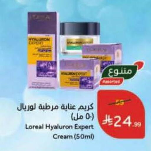 available at Hyper Panda in KSA, Saudi Arabia, Saudi - Medina