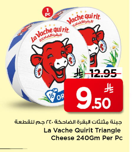 available at Mark & Save in KSA, Saudi Arabia, Saudi - Riyadh