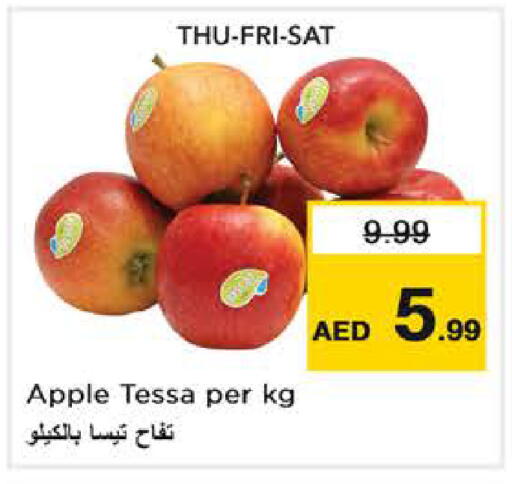 Apple available at Nesto Hypermarket in UAE - Abu Dhabi