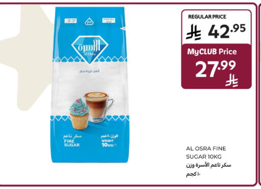 available at Carrefour in KSA, Saudi Arabia, Saudi - Medina