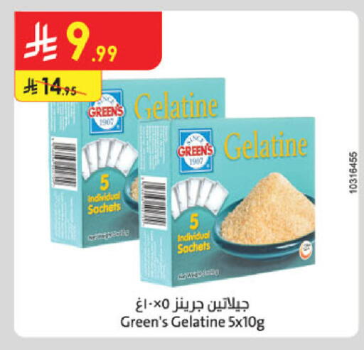 available at الدانوب in مملكة العربية السعودية, السعودية, سعودية - مكة المكرمة