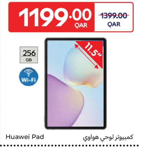 available at كارفور in قطر - الشحانية