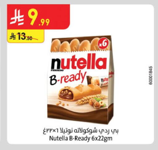 available at Danube in KSA, Saudi Arabia, Saudi - Al Hasa