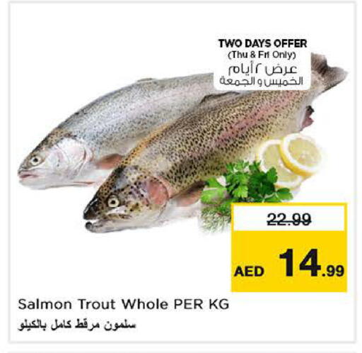 available at نستو هايبرماركت in الإمارات العربية المتحدة , الامارات - الشارقة / عجمان