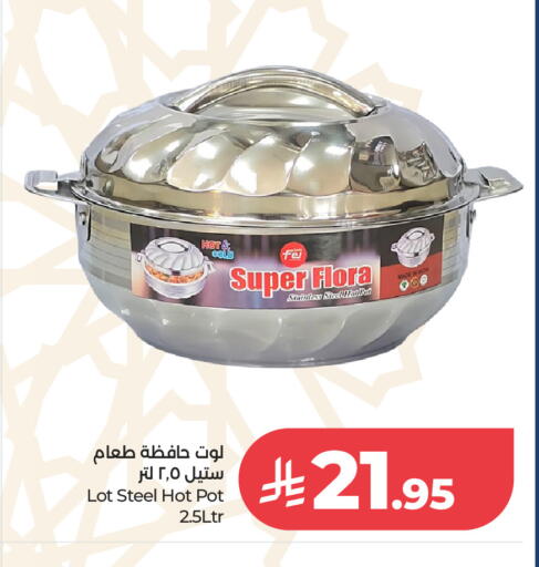 available at لوت in مملكة العربية السعودية, السعودية, سعودية - الرياض