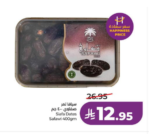 available at LULU Hypermarket in KSA, Saudi Arabia, Saudi - Al-Kharj