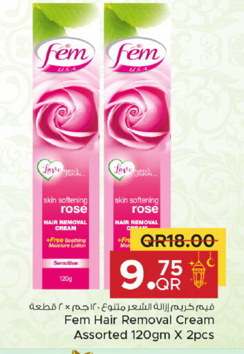 available at مركز التموين العائلي in قطر - الخور