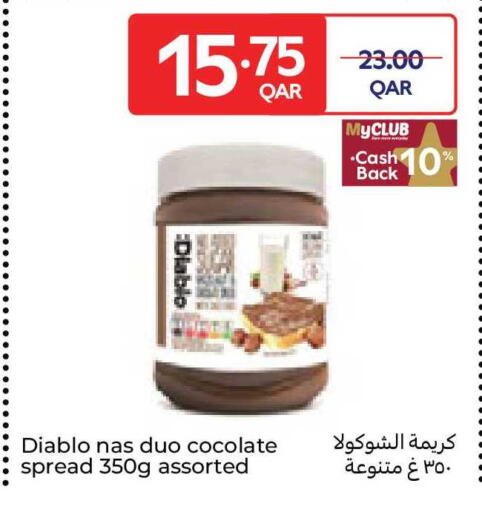 available at كارفور in قطر - الخور