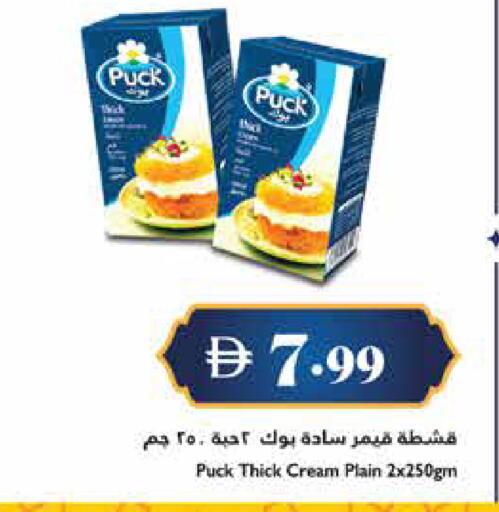 available at Trolleys Supermarket in UAE - Sharjah / Ajman